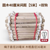 수직구조대 아파트 피난구 사다리 화재 하향식 베란다, 40cm 간격 통나무 5m+더블 후크 2층