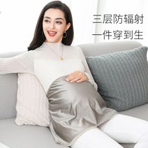 방폭복 출산복 앞치마 임부복 천 배둘레 임산부
