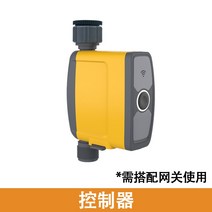 스프링쿨러 아파트 설치 간이 미니 스프링클러 비닐하우스 자동 급수 화분 급수기 재배 포트 휴대 전화 무선 와이파이 스마트 리모컨 전자동 급수 장치 타이밍 물방울 관개 마이크로, 제어 장치