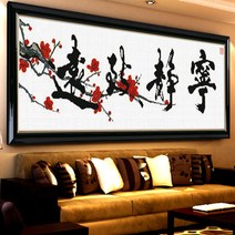 붉은 매화 서예 인테리어 장식 거실 사무실 그림 만들기 선물 보석십자수 재료 세트 diy, 190x70cm 전체 원형 큐빅