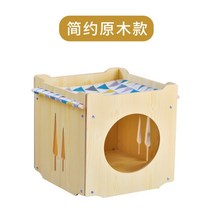 고양이 강아지 침대 원목 우드 캣타워 캣츠빌 애견 하우스, 핑크 티브이 송매트