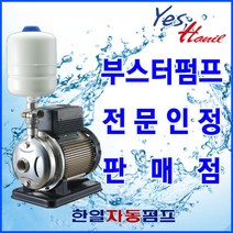 원룸 모텔 다세대주택 HIE1-80 096P인버터부스터펌프