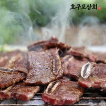 프리미엄 LA꽃갈비 1kg, 단품