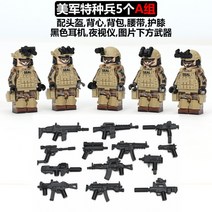 레고호환 블록 블럭 군인 피규어 미군 씰 네이비씰 해군 특공대 키덜트 장난감 미니어처, 특전사 H팀