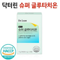 닥터린 슈퍼 WCS 글루타치온 필름 송중기 효모 추출물 포뮬러 먹는 간편 섭취 히알루론산 엘라스틴 밀크씨슬 프랑스산 미네랄 배합 간편한 빠른 흡수 고농축 홈쇼핑 30매 정품, 1박스 (1개월분)
