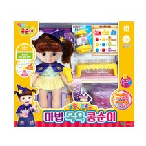 4살 유아용 아기 인형 목욕 놀이 장난감 감각발달장난감 아기교구 발달놀이