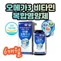 혈행개선제 비타민C 엽산 아연 오메가3 EPA및DHA함유유지 오메가3복용법 기능성 필수 영양성분 비타민A B1 B2 B6 C D E 칼슘 나이아신 셀렌 엽산 철 판토텐산