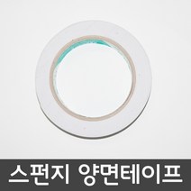 wl3702 c10 다우 폼양면테이프 2.5cmx4M 아이디어생활용품/일본생활용품/생활용품세트/생활용품유연제/생활용품선물세트/실리콘생활용품, 단일 수량
