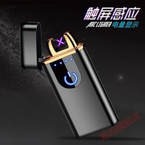 USB 토치 충전식 플라즈마 미니 슬림 전기 터보 라이터, 옵션09
