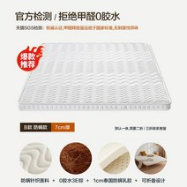 라텍스 침대 매트 메트리스 천연 코코넛 패드 1.8m1.5m 부드럽고 단단한 팜 라텍스 접이식, 1500mm2000mm