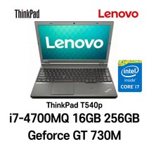 중고노트북 LENOVO T540p 인텔 i7-4700MQ 16GB 256GB Geforce GT 730M 외장그래픽카드 탑재, WIN10 Pro, 코어i7 4700MQ, 블랙
