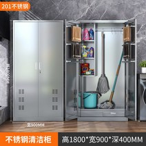 철제청소도구함 철제청소용구함 철제 스틸 스테인리스 청소도구 보관함 캐비닛 체육관 학교, 1.4mm, 201 스테인레스 스틸 - 이중 도어