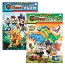 it공룡메카드 플레이펀 색칠놀이 랜덤발송 1P(2691) 색칠놀이/컬러링공부/색칠공부/아동미술/재밌는놀이/색칠하기/어린이색칠놀이, 단일 출판사