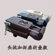 스타리아 보조의자 리무진 차량 SUV 시트 스타렉스, BYDM3헤드레스트컵앉기(접이식다리)