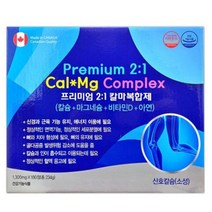 골다공증 칼슘제 칼마복합제 칼슘마그네슘비타민D 3개월 90정 6개월 180정 아연 칼마디 추천, 3개월(90정)