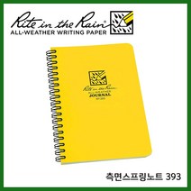 Rite in the Rain 라이트인더레인 공식수입정품 393 11.5 cm x 17.5 cm 측면 스프링노트 방수수첩 방수노트