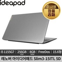 [미사용 정품 리퍼]레노버 아이디어패드 Slim3 15ITL 5D