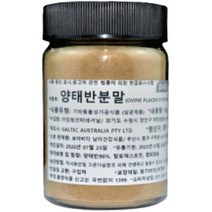 호주산 고함량 양태반 96% 분말 150g, 단품, 상세페이지 참조