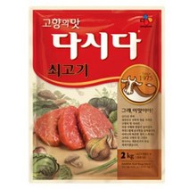 CJ제일제당 쇠고기 다시다, 2kg, 1개