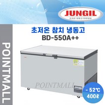정일 초저온 참치 냉동고 400리터 BD-550A++, BD-550A++(영하52도)