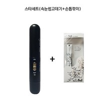 삐삐템 에스컬골드+스타 BN-101+친환경 부직포 가방 손톱깍이 벨금속 에이피안전기술 속눈썹고데기 USB충전 미려한 여행시 사은품 선물 국민미용 가방안 필수 안전한, 2개