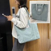 리트넛 베이직 골지 에코백 데일리 숄더 백