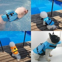 강아지구명조끼 소형견 중형견 대형견 인어공주 구명조끼 래쉬가드, 오렌지
