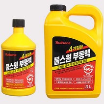 쉐보레 스파크 자동차 냉각수 부동액 보충 교환 에틸렌글리콜 3L