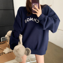 베러댓걸 2853-2 레터링 챈스 오버핏 기모 맨투맨