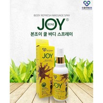 본조이 촉촉한 통증완화 콜 바디 스프레이120ml 5개 운동선수 직장인 부모님 무릎 연골 관절염 진통소염제 에어파스 MSM 식이유황 글루코사민 멘톨, 0개