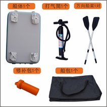 낚시 수상발판 캠핑 보트 이동식 낚시터 고무보트 뗏목 좌대 플랫폼, 400x250x20 cm 물주머니형