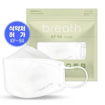 브레스마스크 KF94 대형 화이트 25매입, 25개입, 1개
