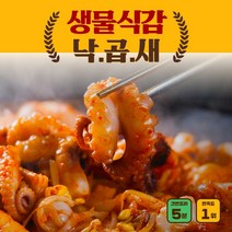 낙곱새밀키트 부산 낙곱새 한우곱창 감성 캠핑 밀키트, 1개(2~3)인분 870gx1)