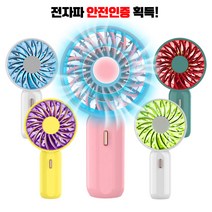 [하이레저] 하이팬 미니 정품 초소형 휴대용 밤길 호신용선풍기 핸디선풍기 저소음선풍기 LED선풍기 손풍기 미니선풍기 초미니선풍기 사은품증정, 옐로우+실리콘맨