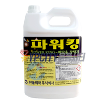 원폴리머 파워킹 3.75L 바닥 광택제 코팅 왁스 아스타일 데코타일 테라조 광택, 1개