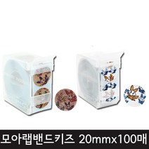 모아랩 밴드 키즈 20mm 100매입 1개/원형/채혈밴드, 살색키즈 20mmx100매/1롤