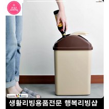 간편 주부 분리수거 스윙휴지통 사무실휴지통 싱글족 신혼부부선물 화장실, 1개, 에코 스윙원형스윙 대