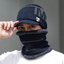 겨울 비니 모자 남여 코럴 플리스 스카프 양모 플러스 벨벳 두꺼운 남성 패션 니트