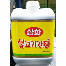업소용 대용량 식당용 13L 불고기 간장 삼화 말통삼화 간장 진간장 좋은간장 맛간장 대용량 한식 식자재 식자제 식자재쇼핑몰 식자재마트 식당 식당용 업소 업소용 전문 전문점 전문점용, 본상품
