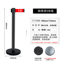 자바라대문 스텐 벨트차단봉 바리게이트 휀스 철망울타리 가이드라인 접이식 이동식 바리케이트 접는 텔레스코픽 격리 보호 난간 유치원 건설 현장 건설 도어 전원, 더블 레이어 5m 블랙 폴