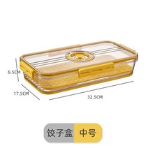 급냉고 찬냉장고 냉장고 보관 상자주방 정리함냉동고 식품 등급애완 동물 시간 절약 밀봉, jk-006 옐로우