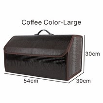 트렁크정리함 제네시스 자동차 승용차 suv 트렁크수납 접이식 악어 곡물 가죽 트렁크 보관함 정리 수납 가방 방수, BrownL