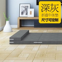 매트리스 접는 재생 바닥 수면 매트 다다미 학생 ​​단일 휴대용 점심 딥슬립 롤링 토퍼