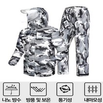 <DDA> 비옷 낚시 우비 완벽방수 등산 배달 상하의세트 그레이카모 빅사이즈 오토바이배달 밀리터리 판초우의 비가오는날, <oo>_스카이블루-3XL_<QQ>” class=”wr-img”></a></div>
</p></div>
</p></div>
</p></div>
<div class=