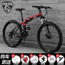 shike 접이식 산악자전거 성인남녀 휴대용 크로스컨트리 듀얼 댐핑, 24단 24인치, 스포크휠-블랙레드