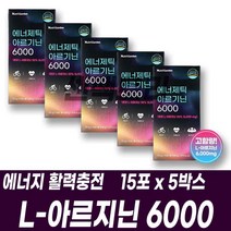 L아르지닌 아르기닌6000mg 비타민 타우린 스틱 액상형