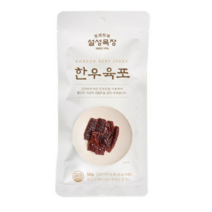 설성목장 한우 육포, 50g, 3개