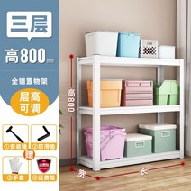 창고 조립식 앵글선반 베란다 철제선반 코스트코 고릴라랙 보관실 세탁실 펜트리, 길이 1200x폭 400mm, N.3층 높이 800mm 펄 화이트