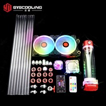 커스텀 수냉 인텔 240mm 구리 라디에이터 rgb 지원용 syscooling pc 액체 냉각 키트, 협력사, 빨간색