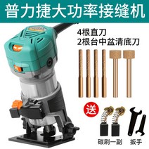 대리석 석재 타일 트리머 절단 샌딩기 루터기 연마기, 950W + 패키지C